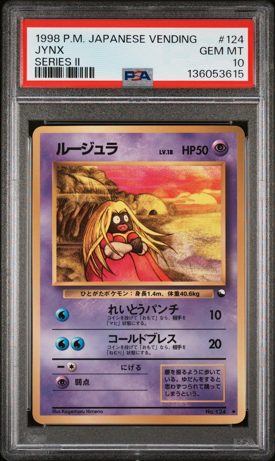 JYNX