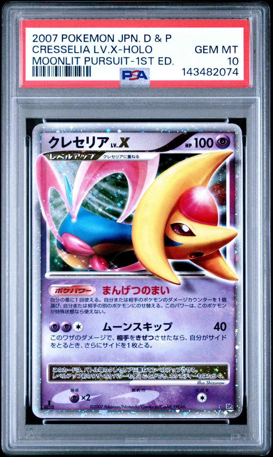 CRESSELIA LV.X