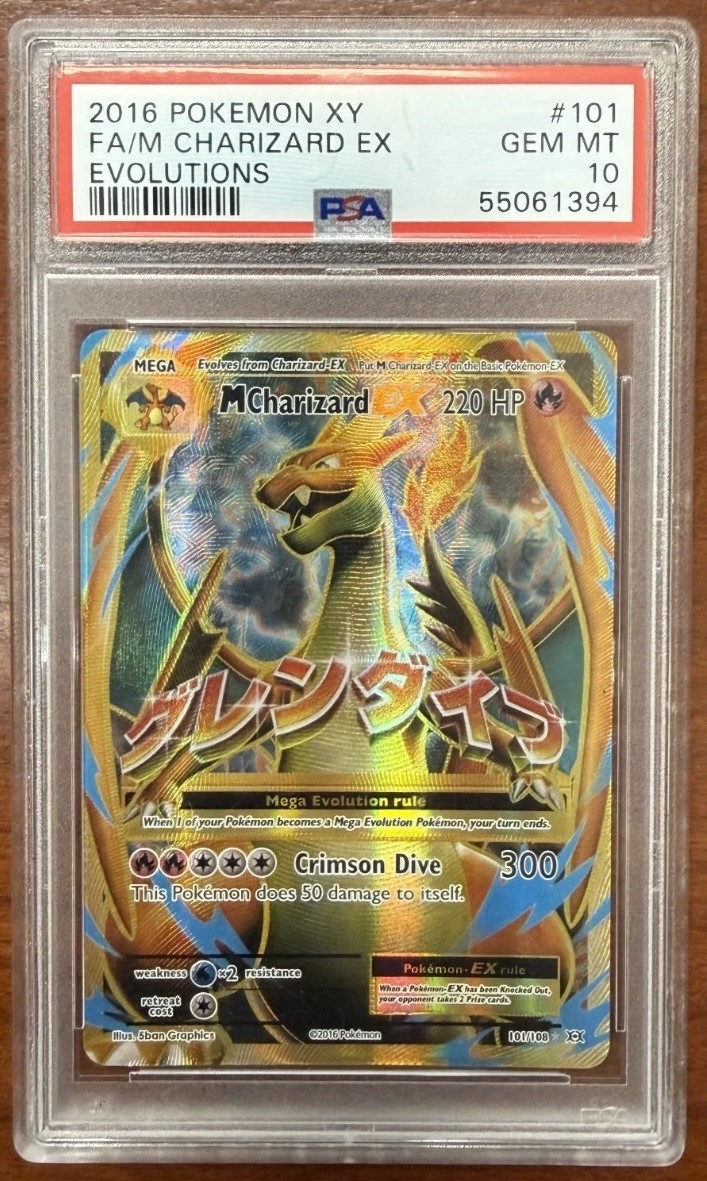 M Charizard EX