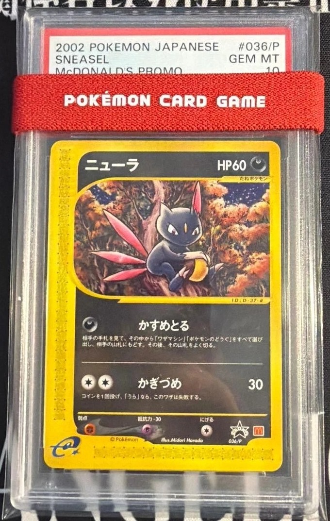 Sneasel