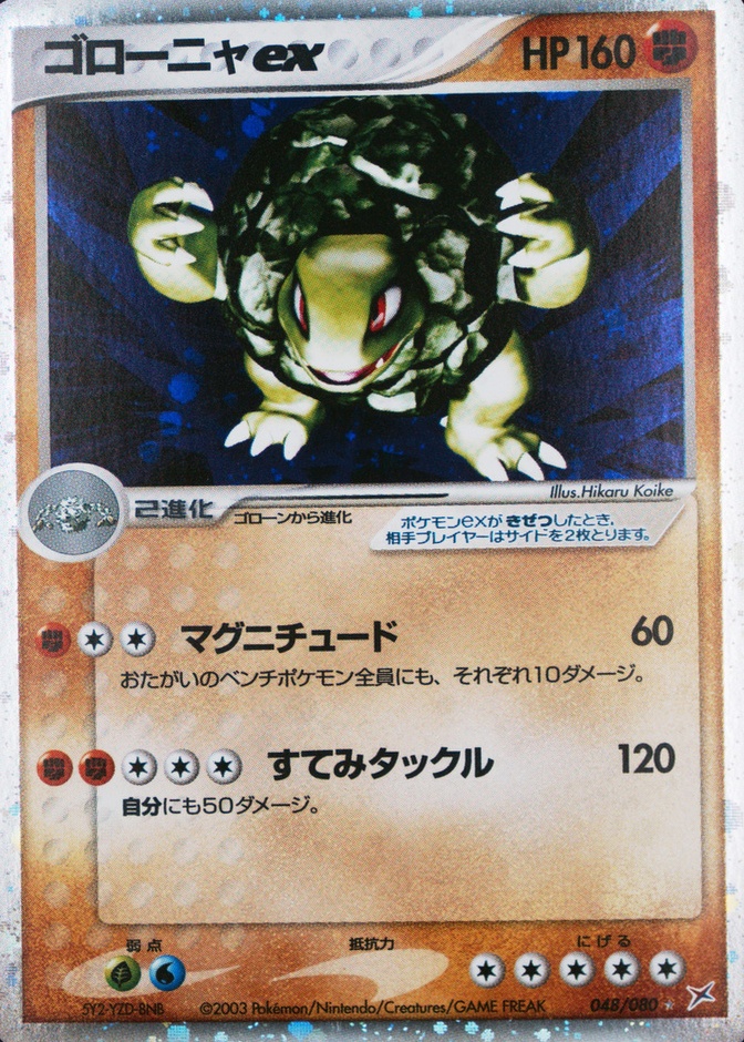 Base / no variant