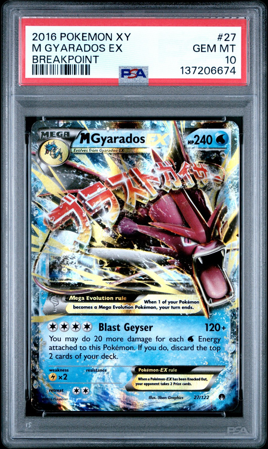 M Gyarados EX