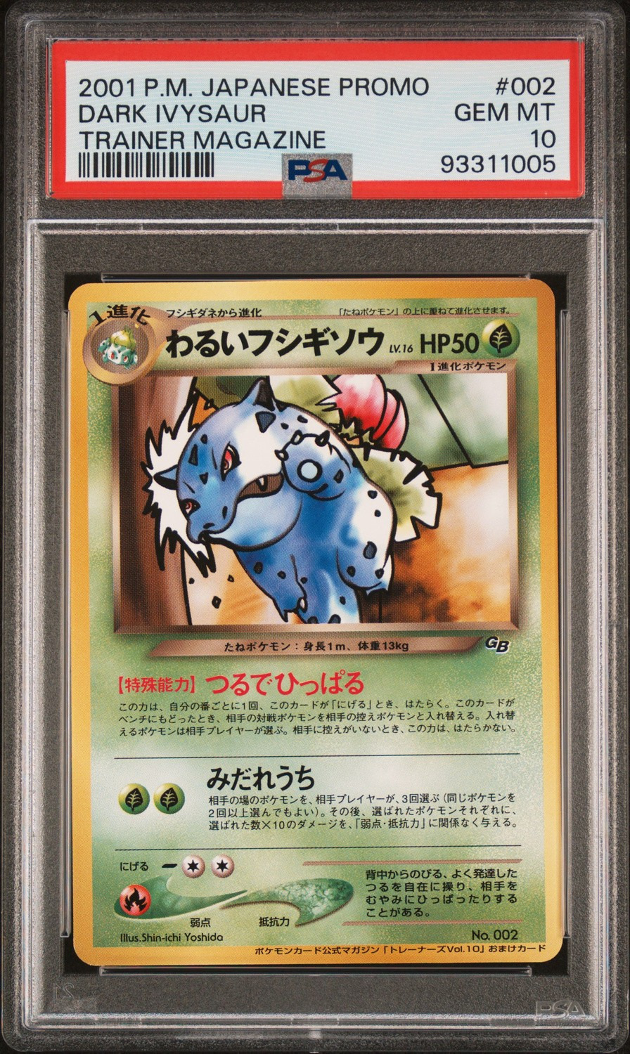 Dark Ivysaur