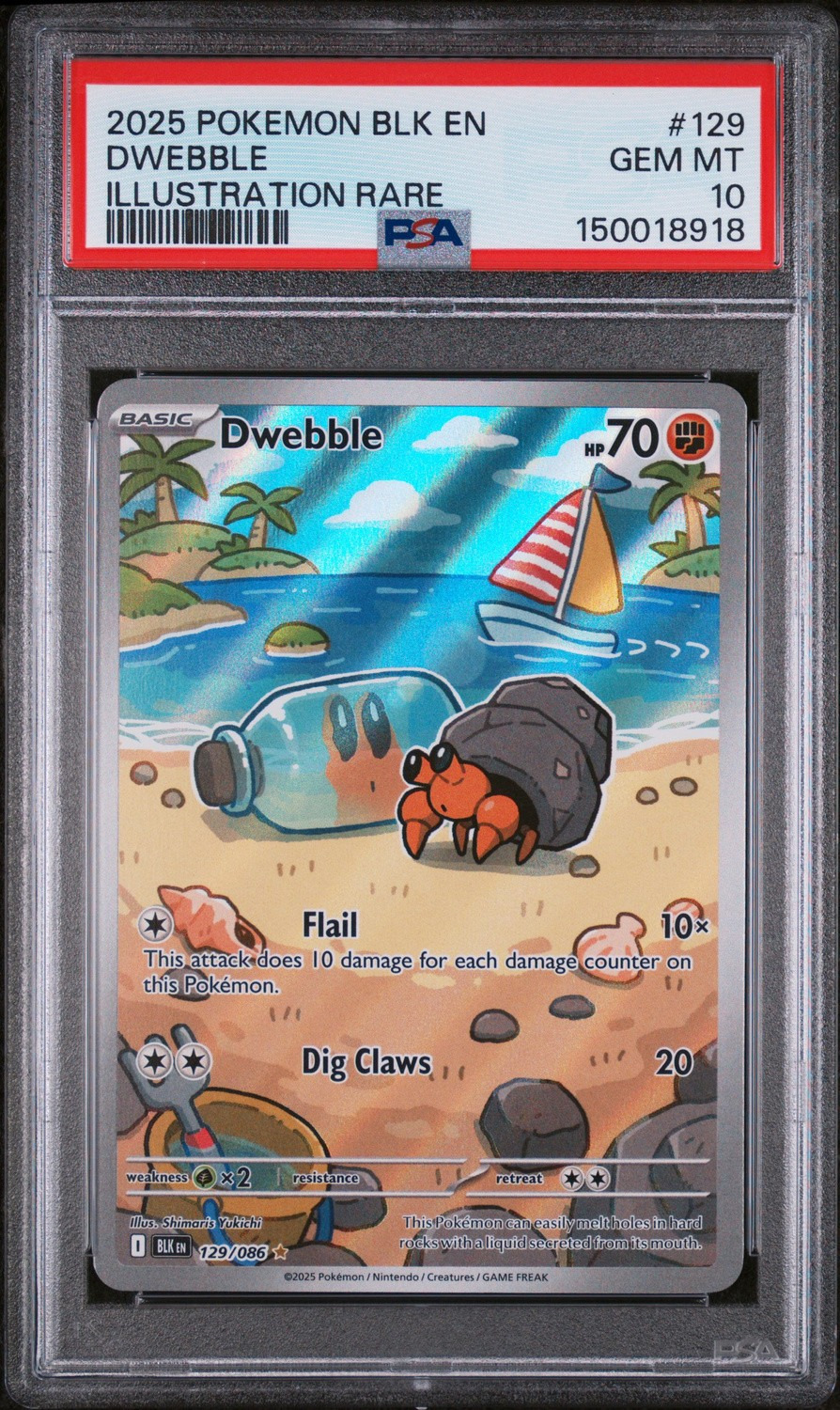 Dwebble