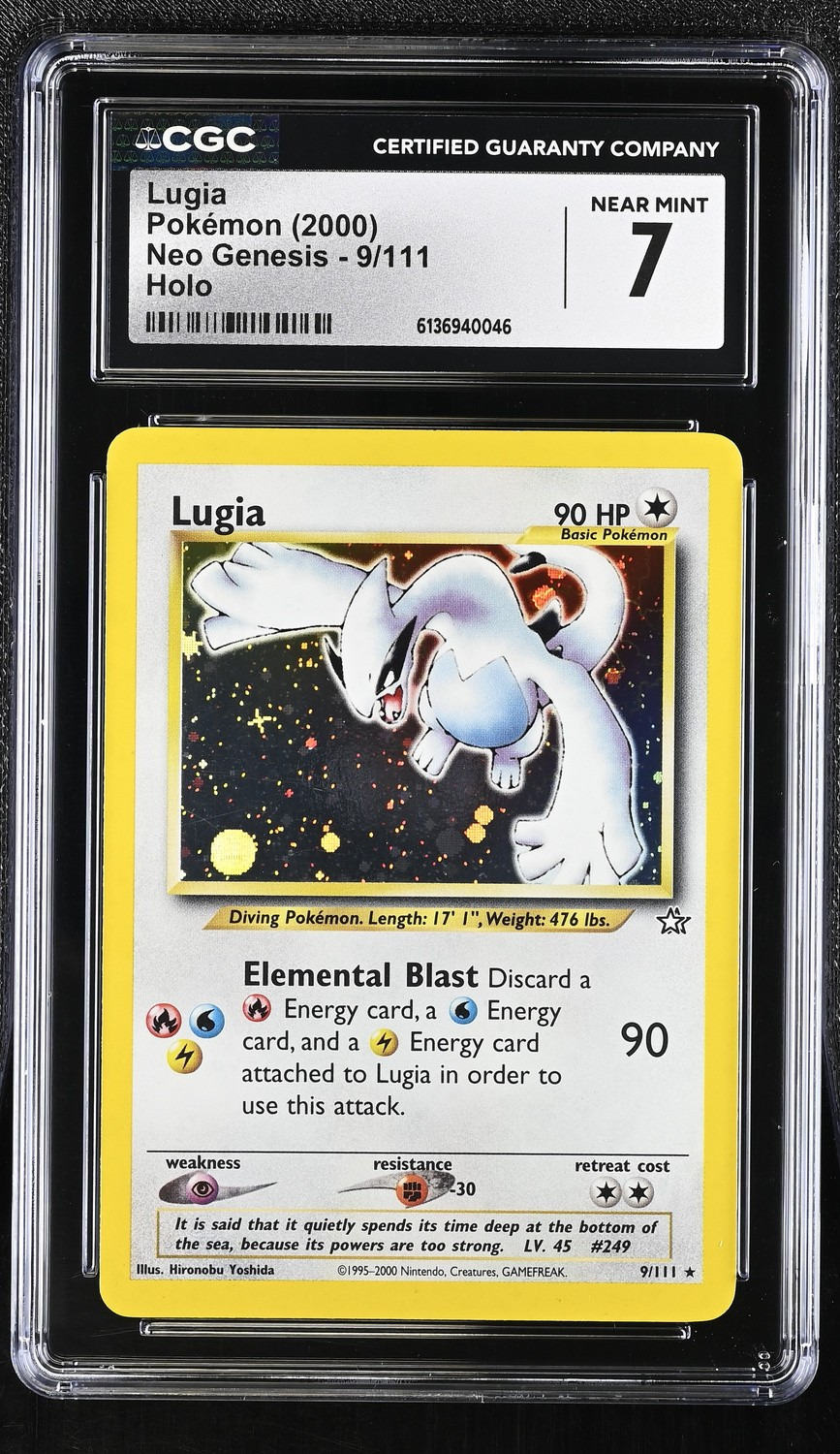 Lugia