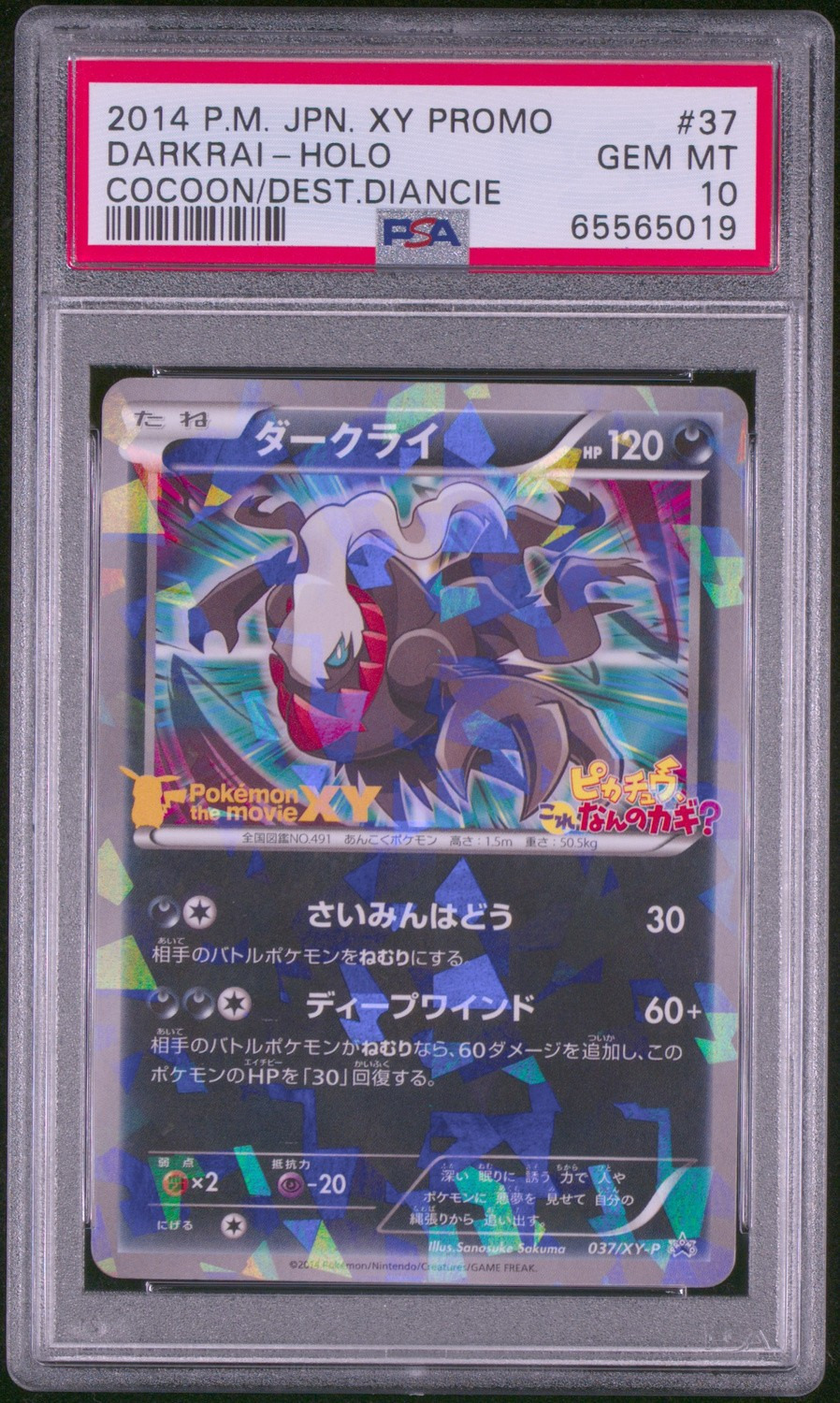 Darkrai
