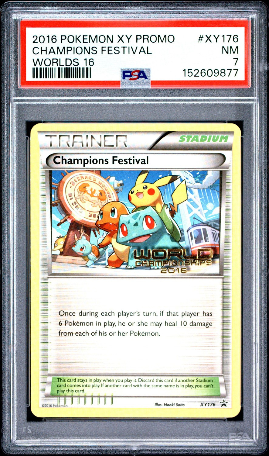 CHAMPIONS FESTIVAL