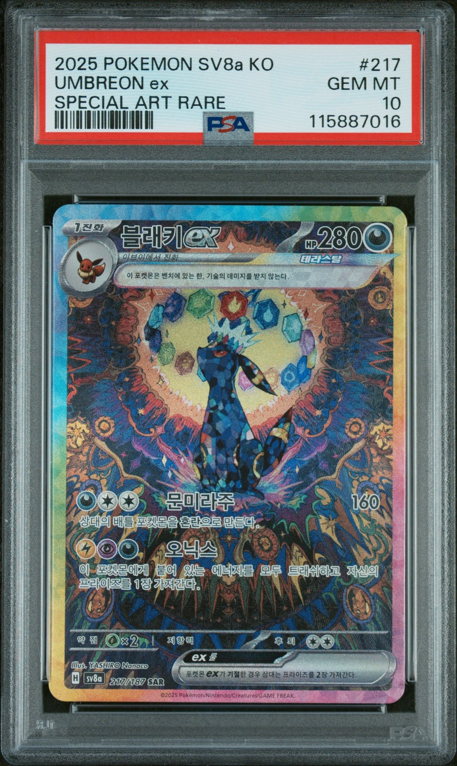 UMBREON ex