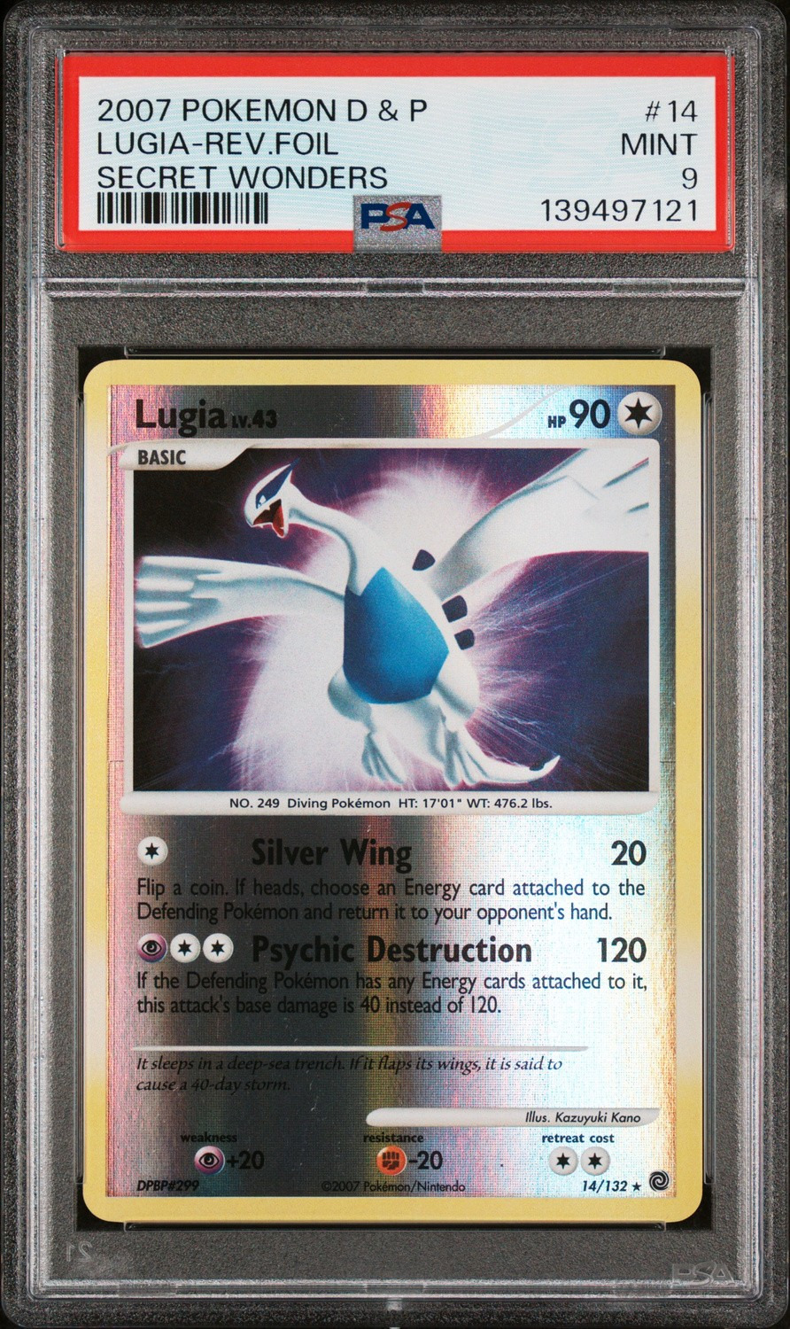 LUGIA
