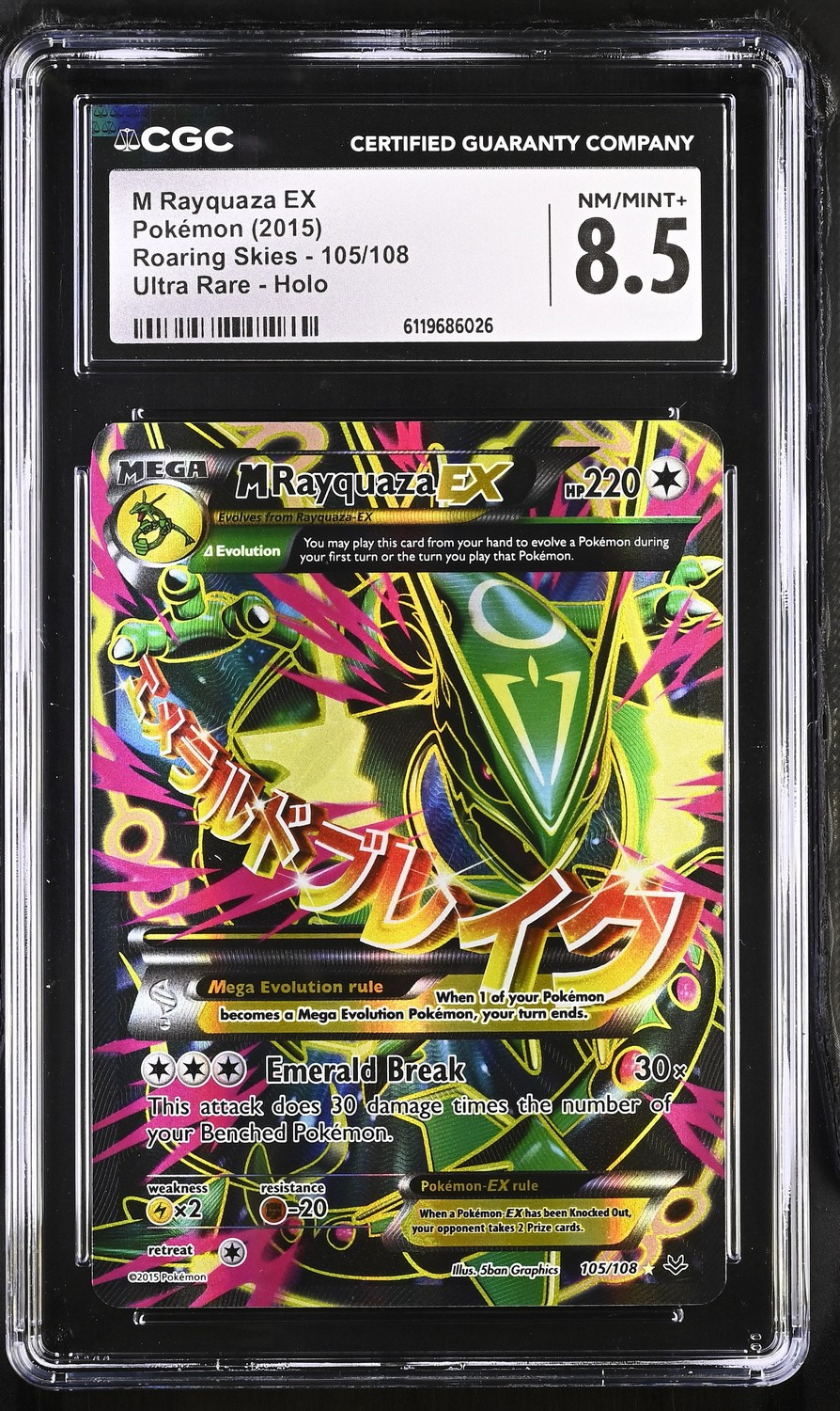 M Rayquaza EX