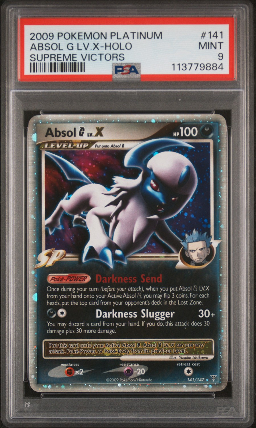 ABSOL G LV.X
