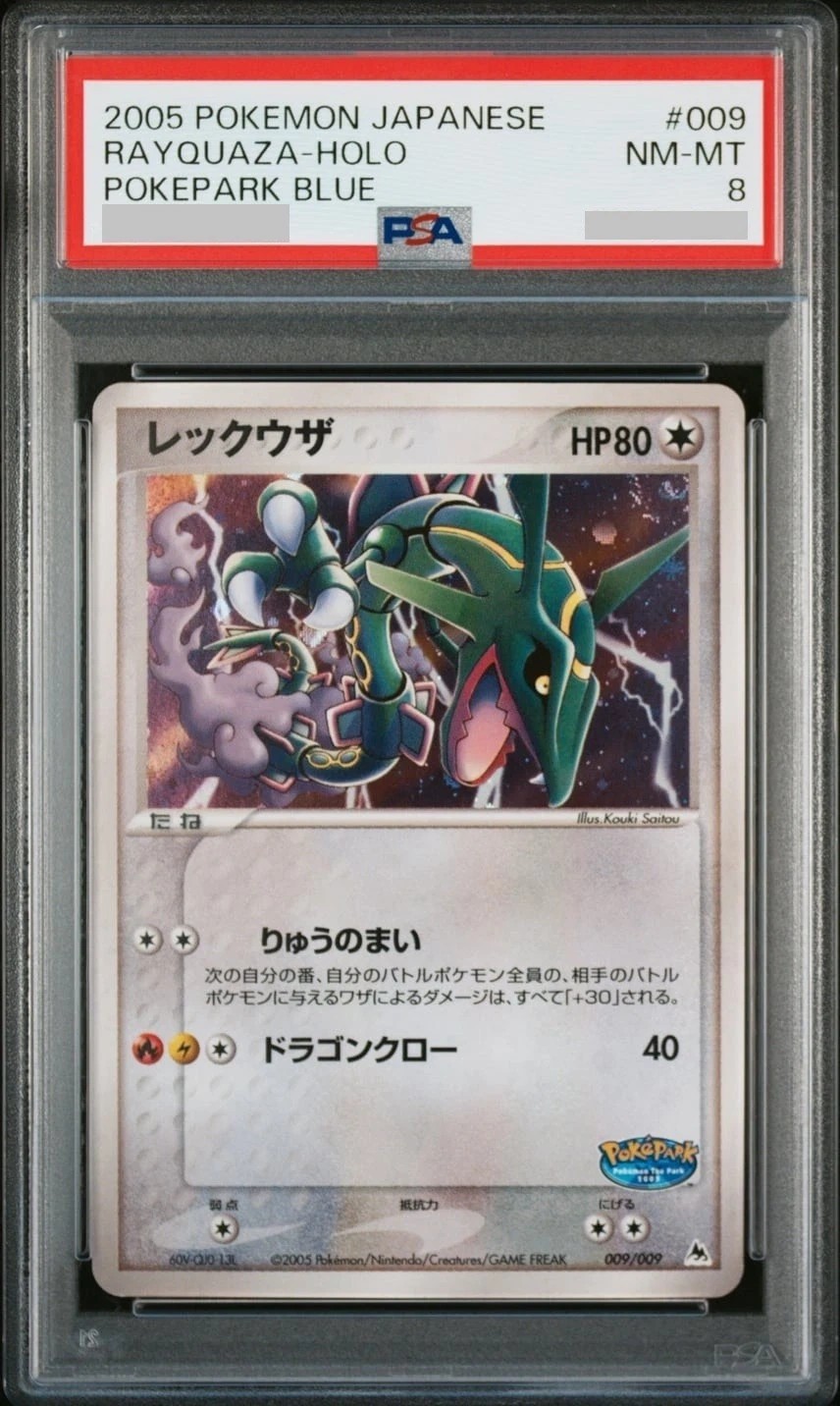 Rayquaza