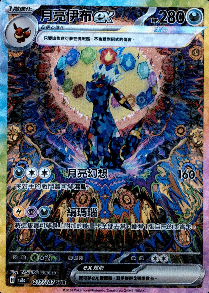 Base / no variant