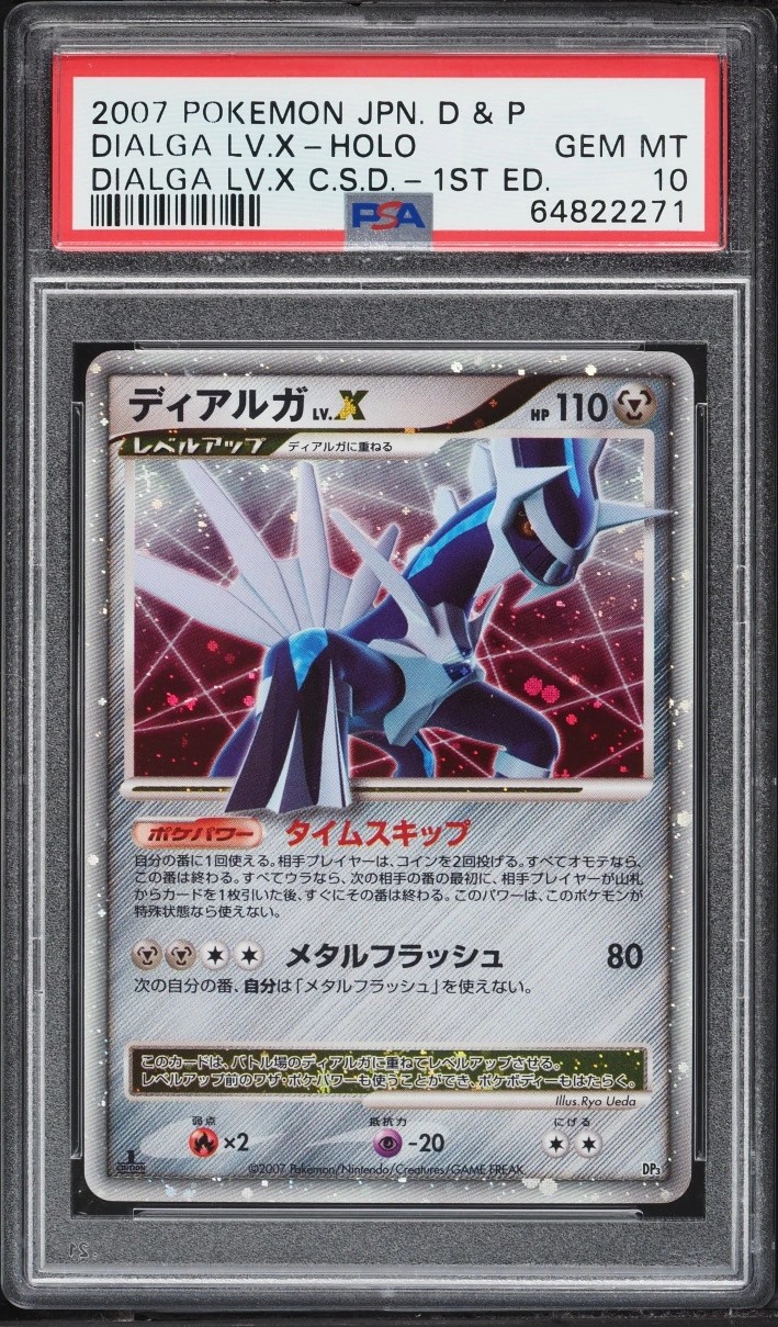 DIALGA LV.X
