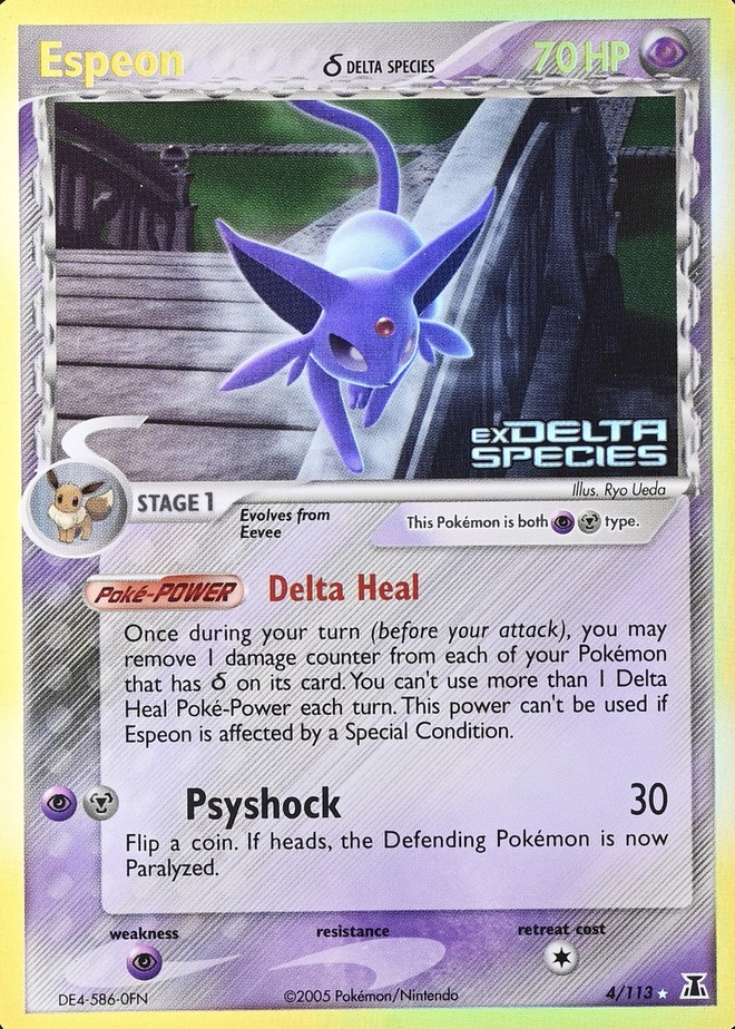 Reverse Holo