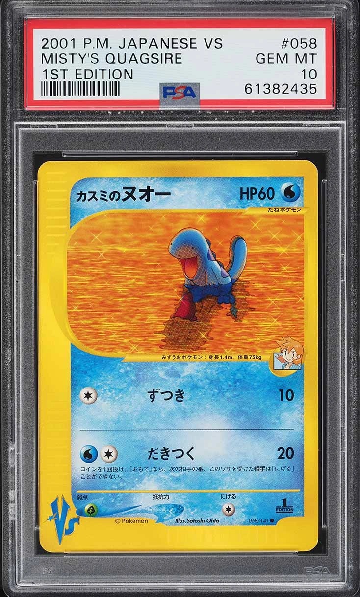 Misty's Quagsire