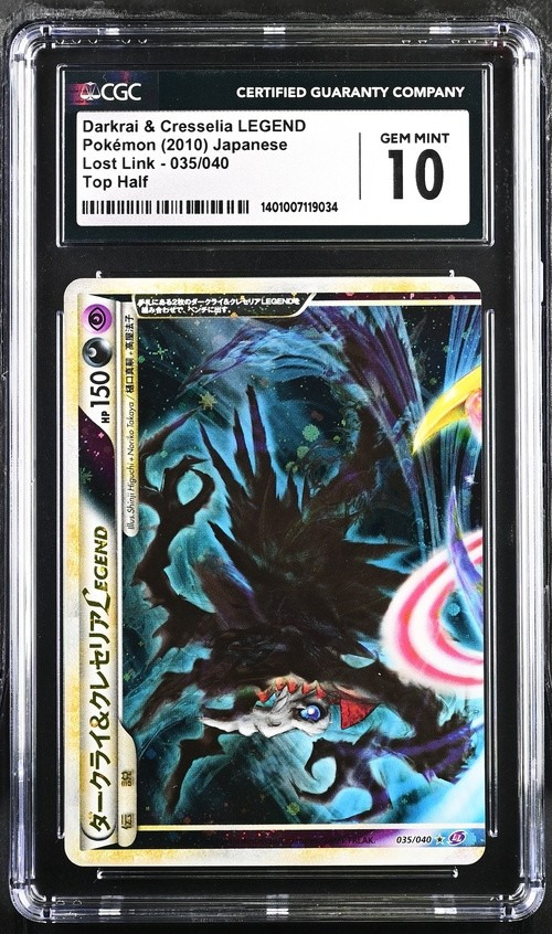 DARKRAI & CRESSelia
