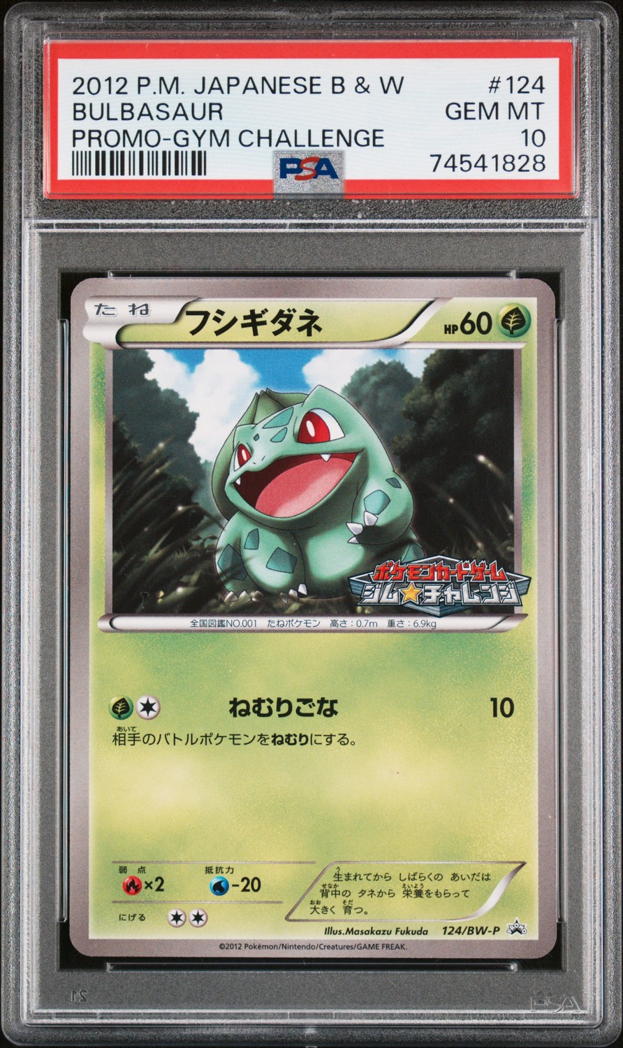Bulbasaur