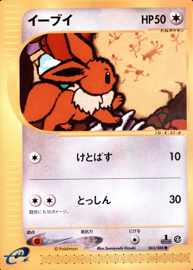 1st Edition