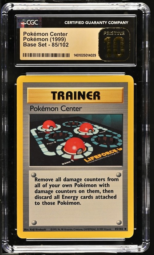 POKEMON CENTER