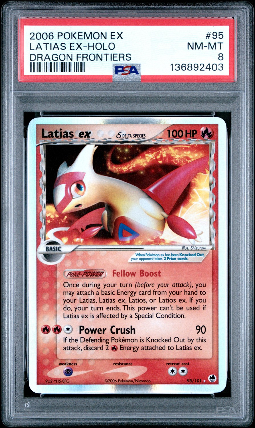 Latias EX
