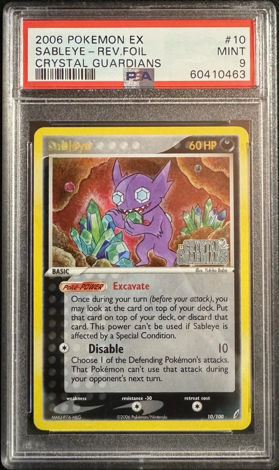 Sableye