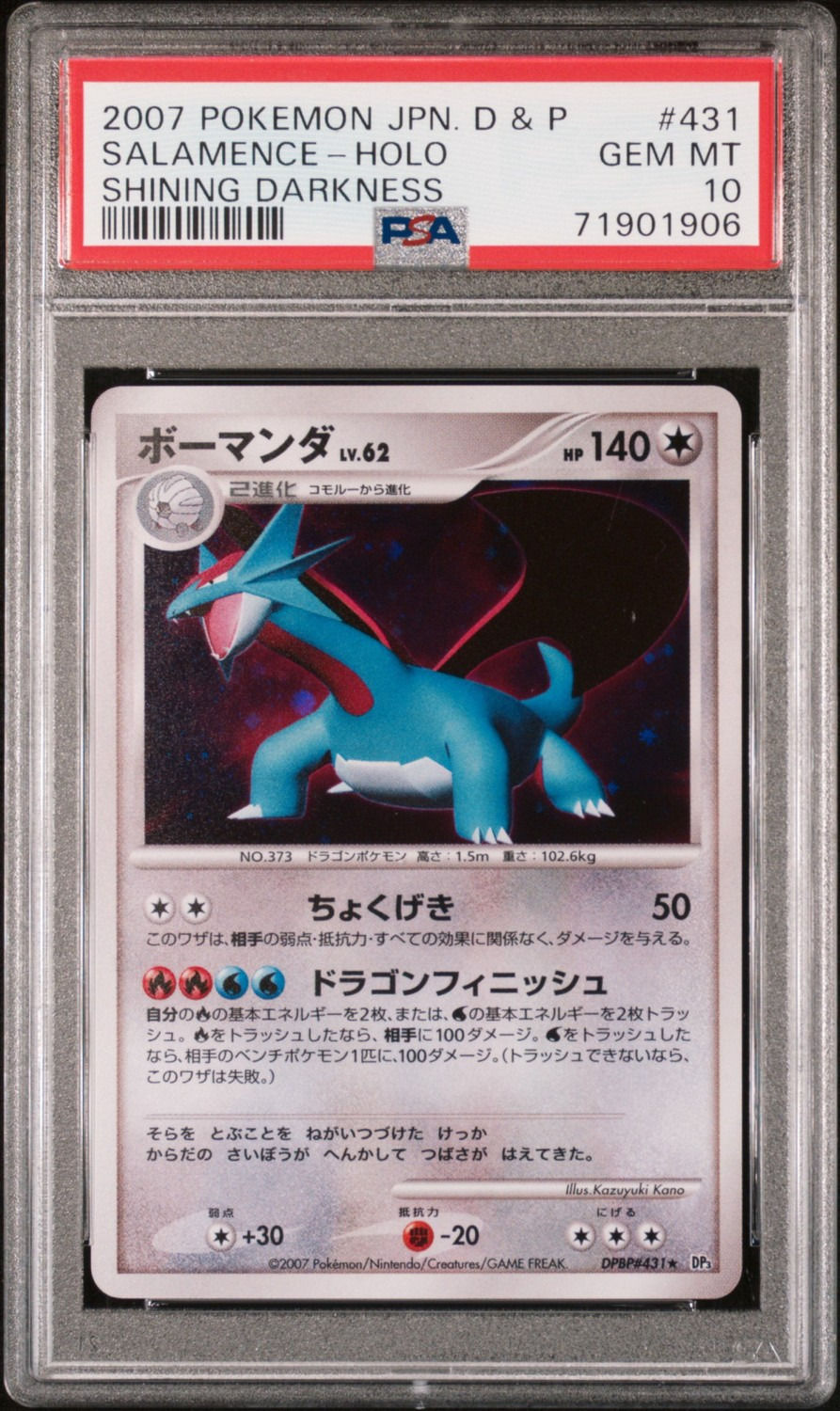Salamence