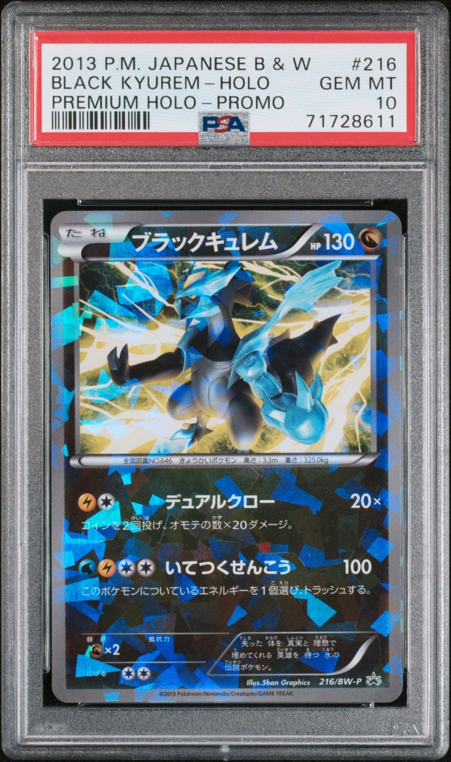 Black Kyurem