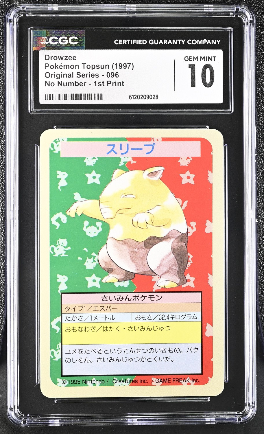 Drowzee