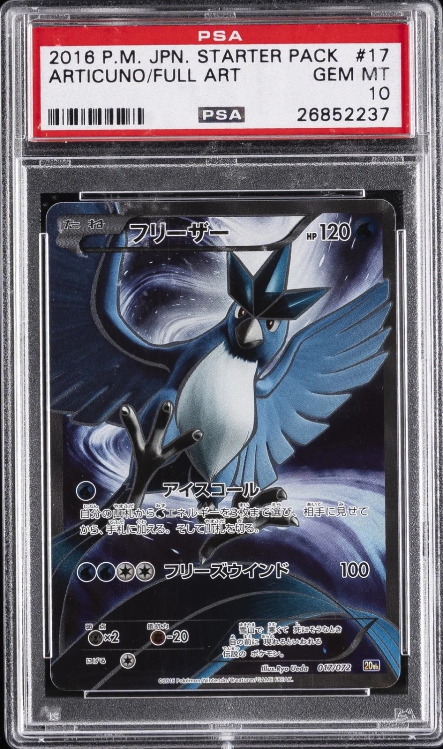Articuno