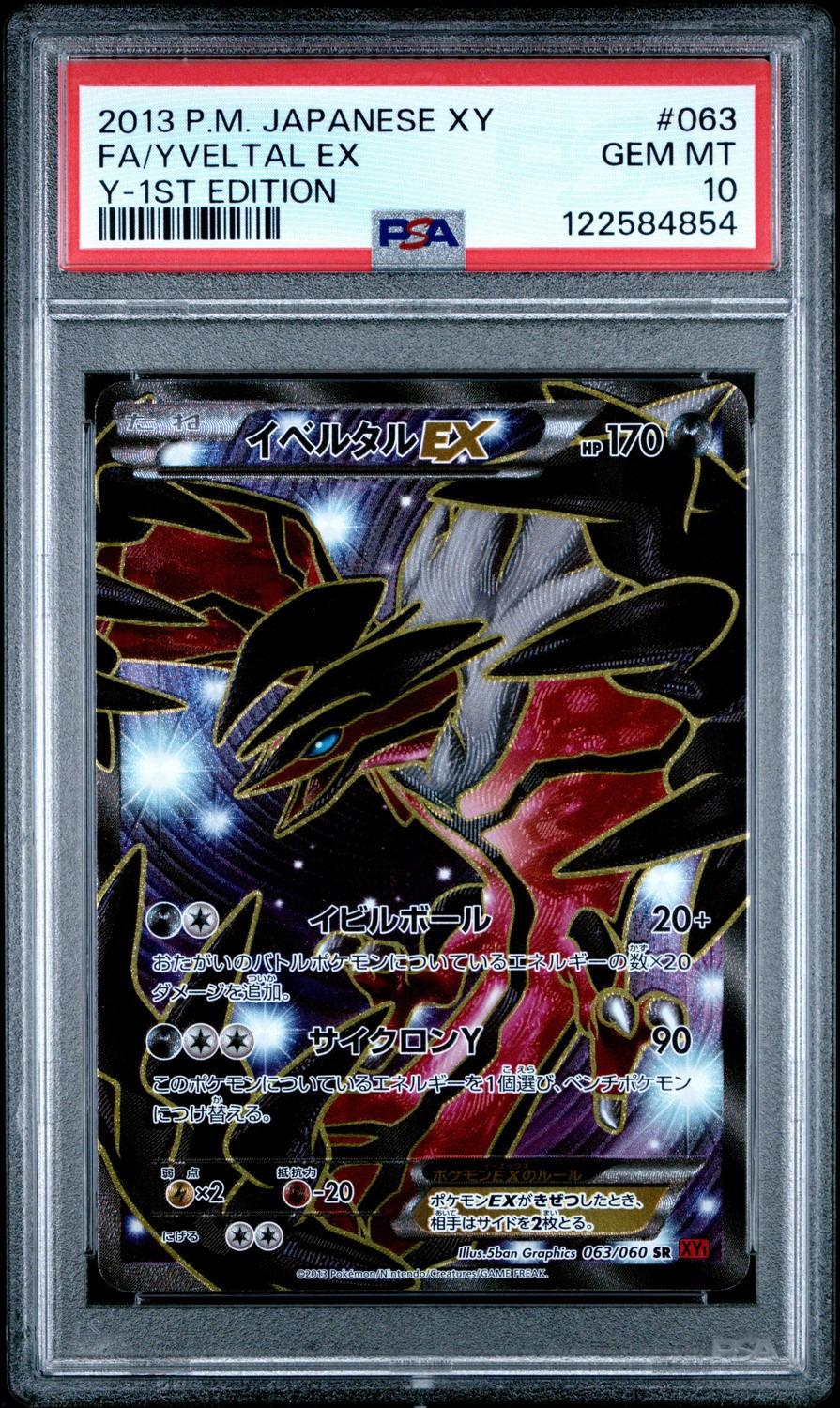 Yveltal EX