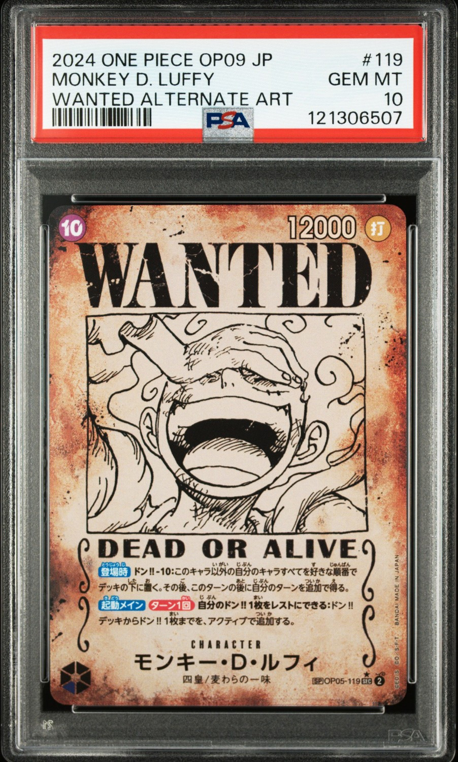 Monkey D. Luffy