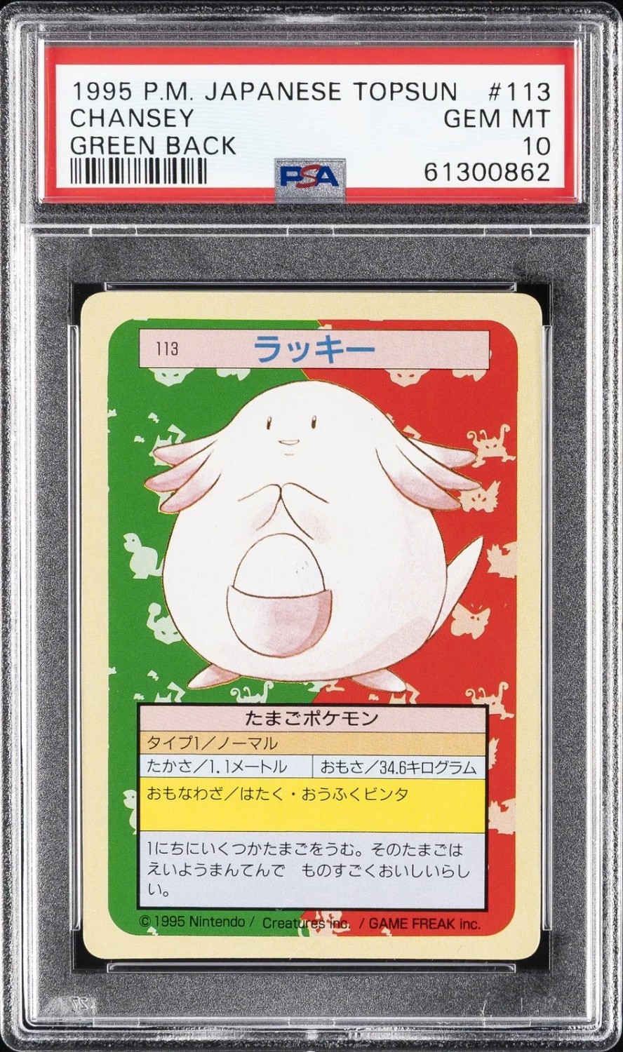 Chansey