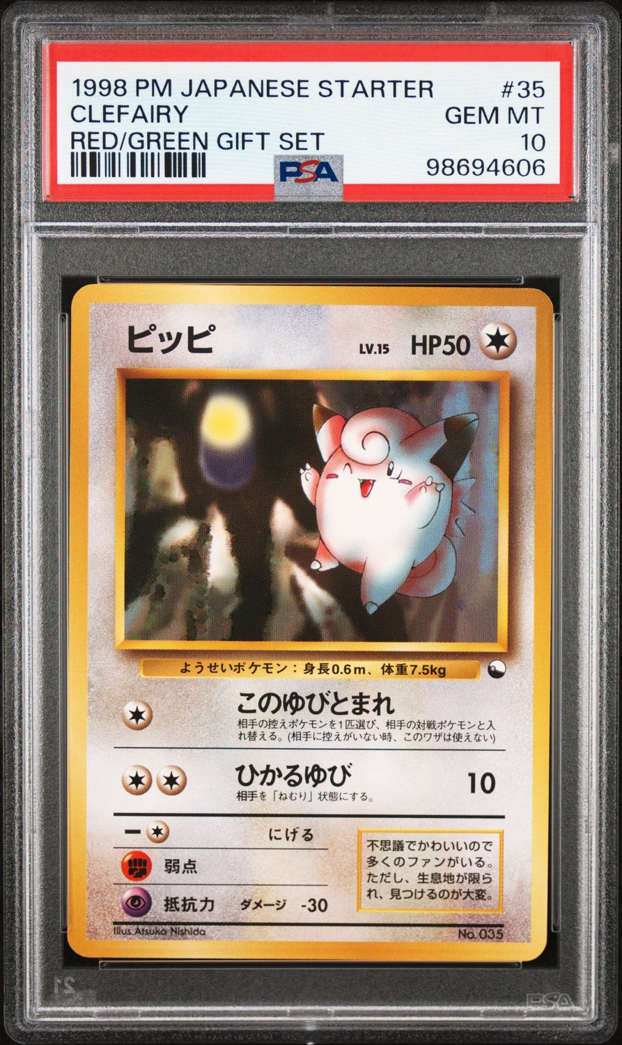 Clefairy