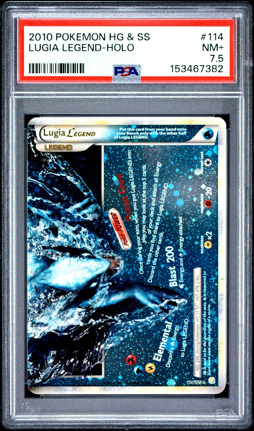 Lugia LEGEND