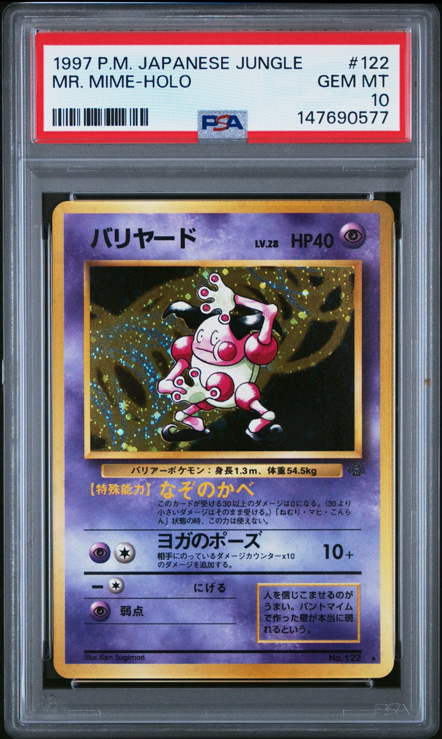 Mr. Mime