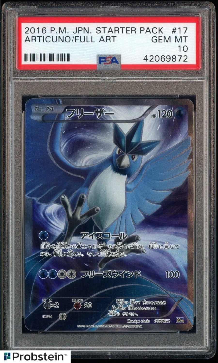 Articuno