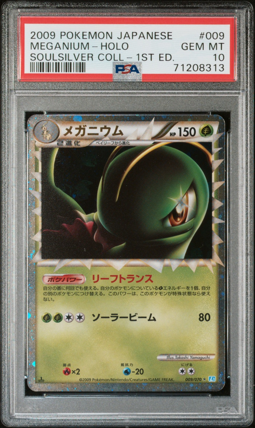 Meganium