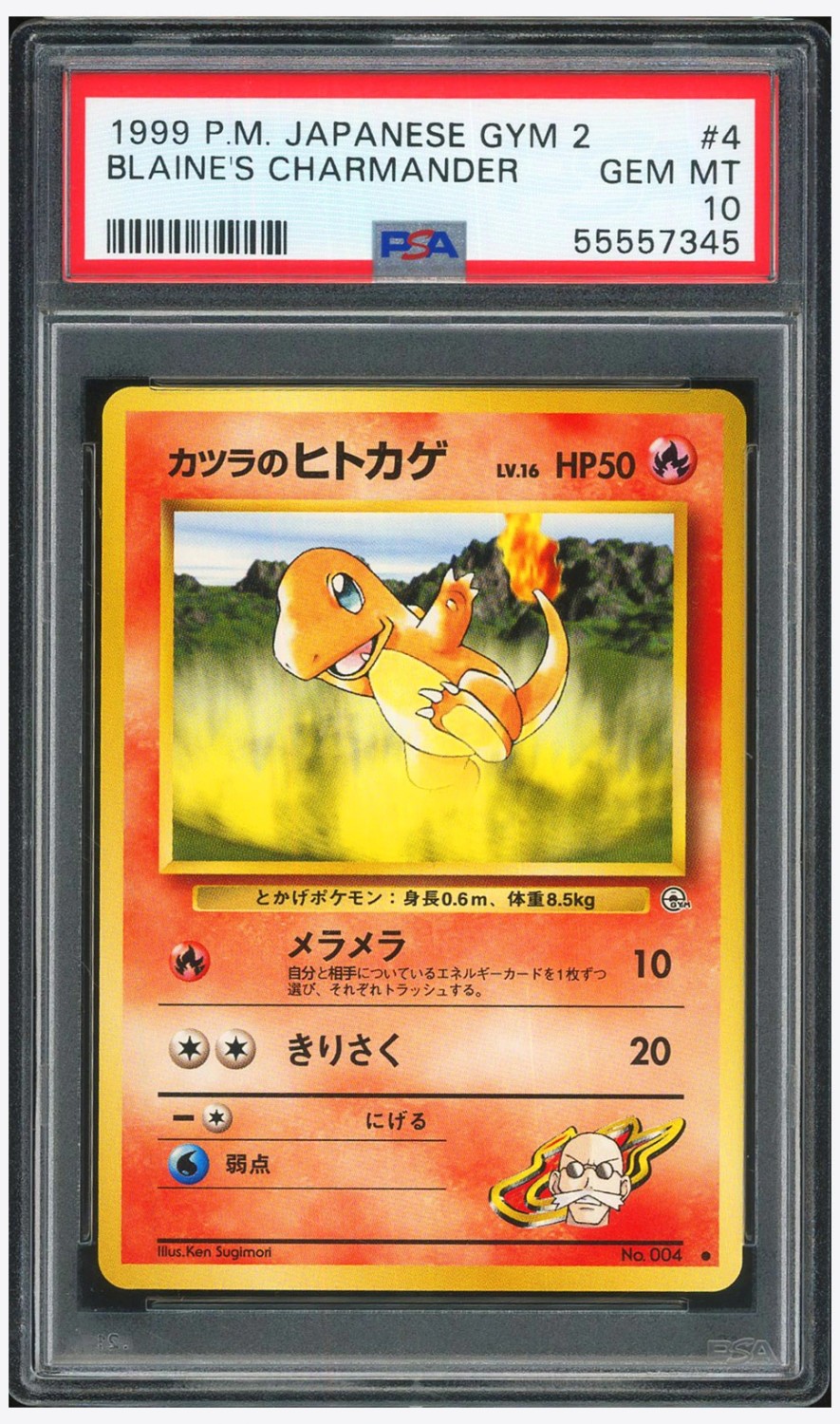 Blaine's Charmander