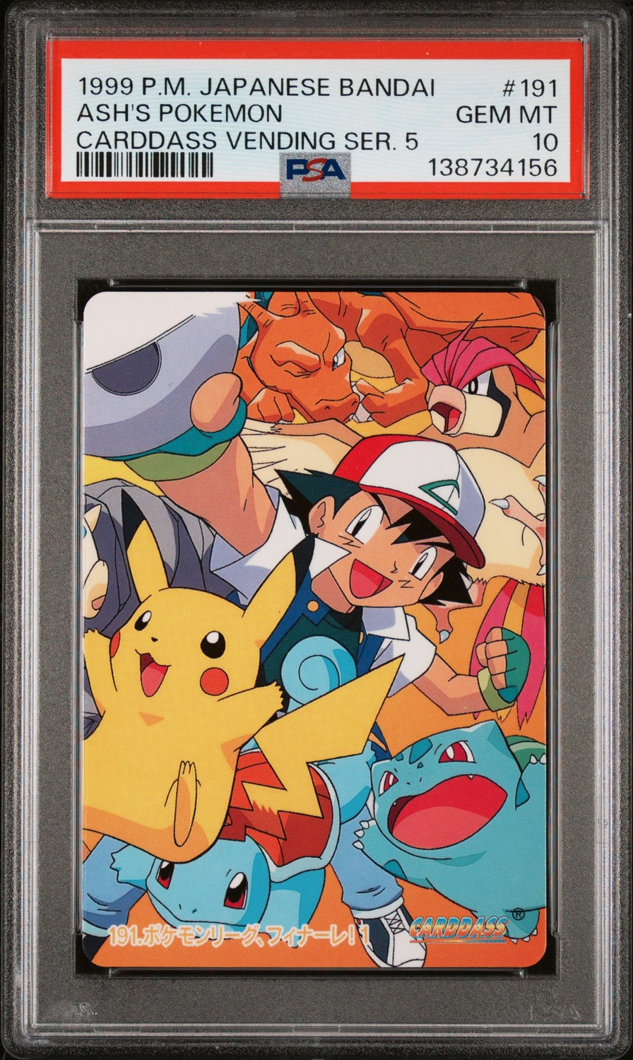 Ash's Pokemon