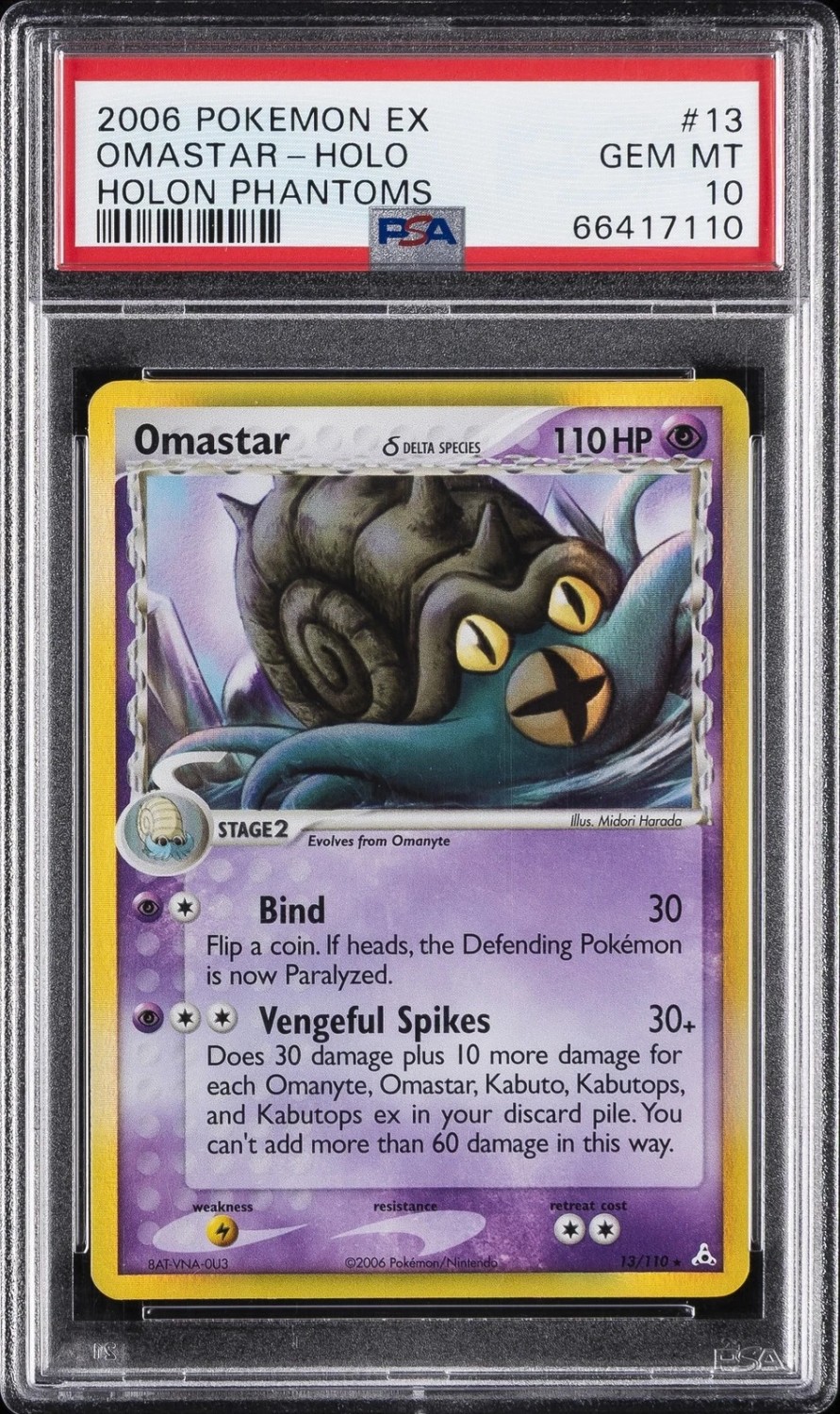 Omastar