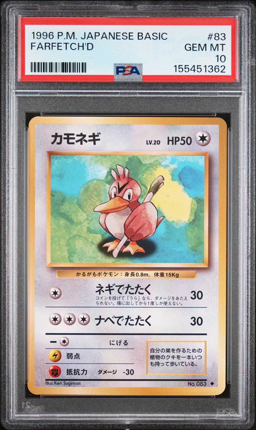 Farfetch'D