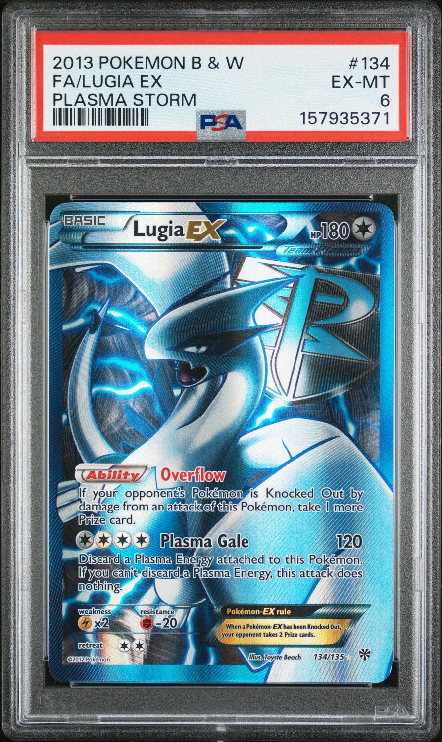 Lugia EX