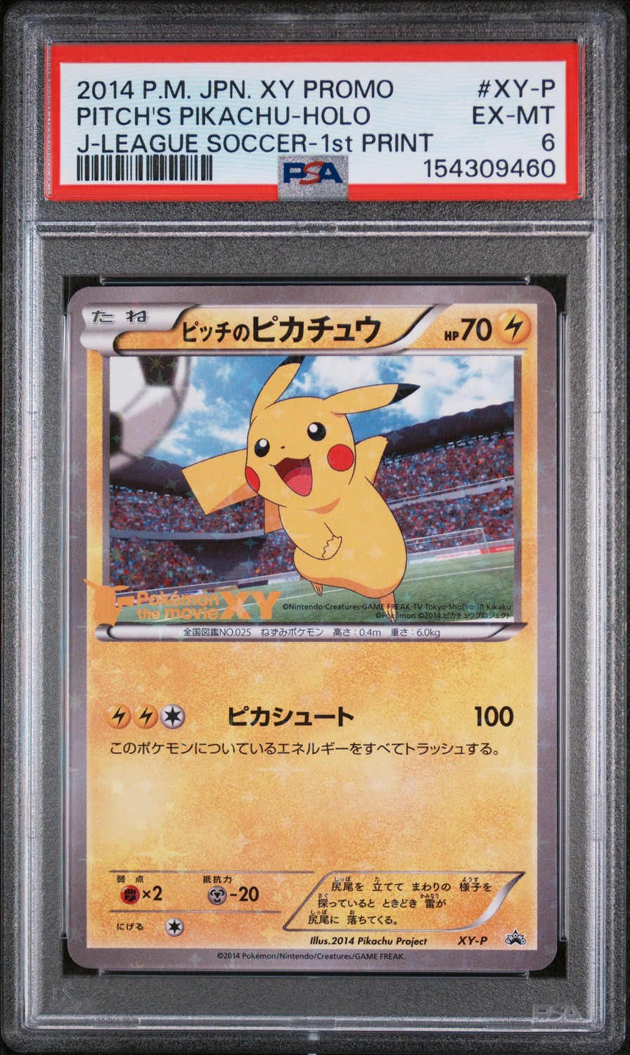 Pitch's Pikachu