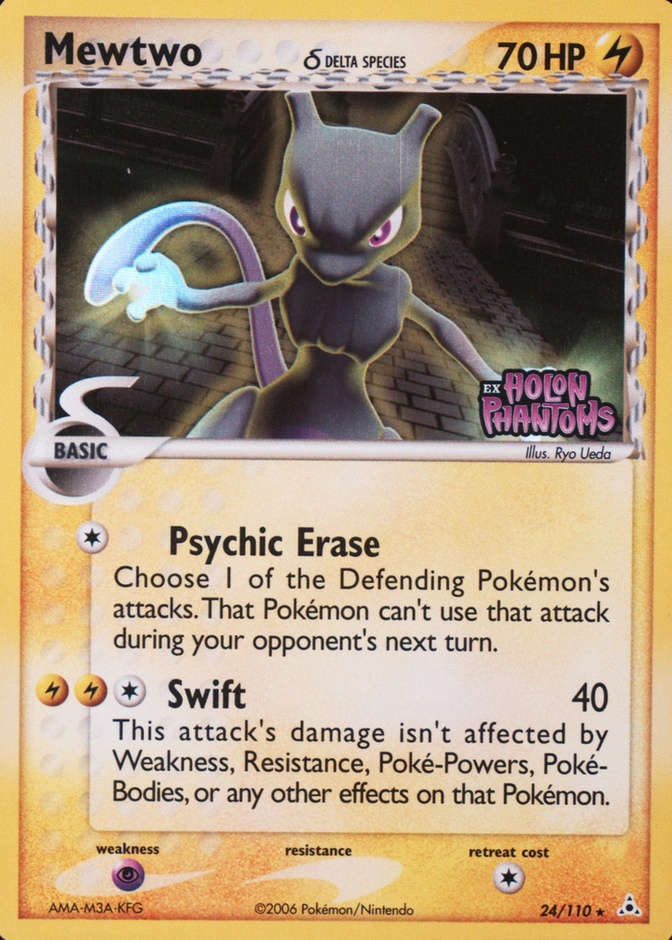 Reverse Holo
