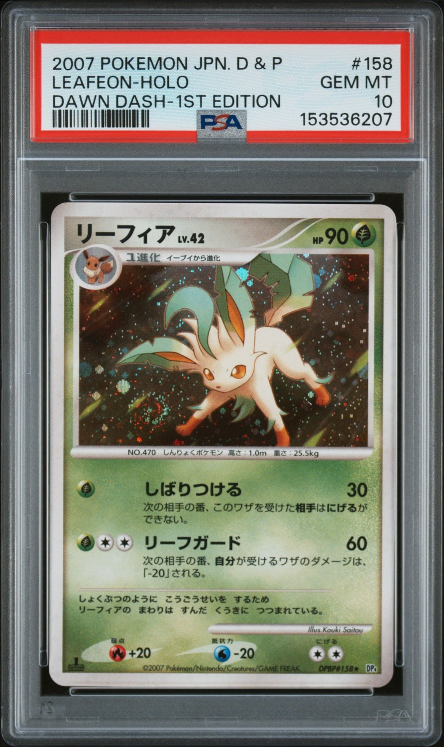 Leafeon