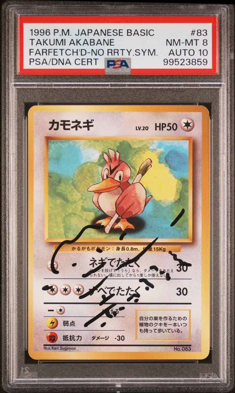 FARFETCH'D