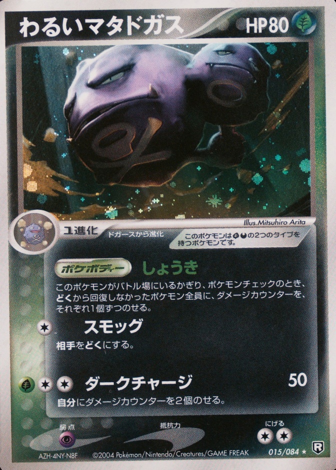 Base / no variant