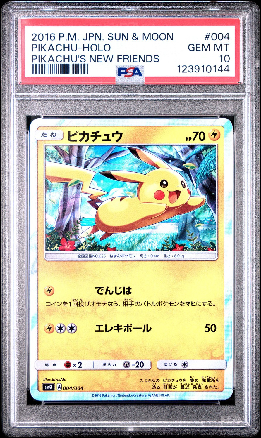 Pikachu