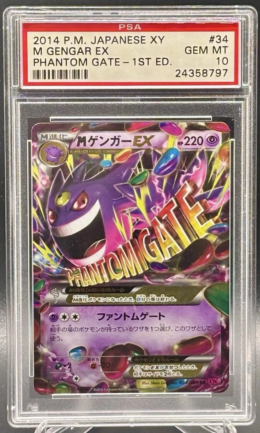 M Gengar EX